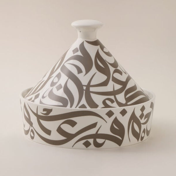 Elegant Porcelain Tajine with Patterned Lid