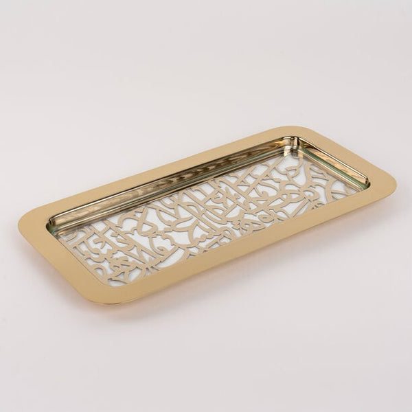 Stainless Steel Serving Tray with Arabic Letters